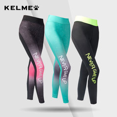 KELME卡尔美新款女士跑步裤弹力长裤速干运动健身瑜伽裤 K007