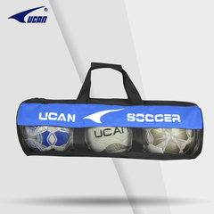 D02646正品 锐克Ucan 便携式足球包 足球球包 3个装 圆桶大球袋