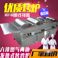 限时折扣合成厨电商用越南燃气自动旋转翻滚烤鸡炉流动烧烤车