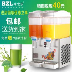 冰之乐PL-234A商用果汁机冷饮机单冷饮料机奶茶机豆浆机全国包邮