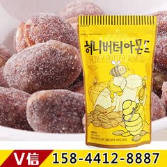 韩国gilim蜂蜜黄油杏仁超大包250g杏仁黄油蜂蜜休闲零食坚果1