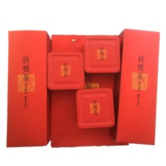 烟条礼盒包装 通用茶叶包装盒 铁观音礼盒空盒批发 500克烟条盒