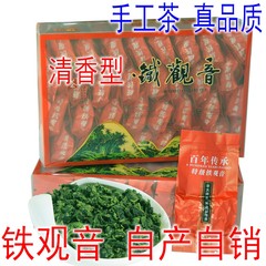 新茶安溪传统制作兰花香铁观音王纯手工特级铁观音清香型高山茶叶
