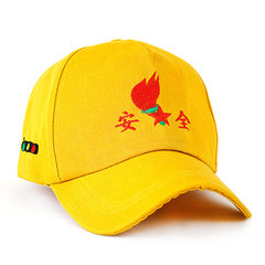托管帽子安全帽小黄帽小学生通用棒球帽学校活动广告帽儿童帽印字