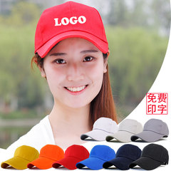 志愿者帽子定制加长檐棒球帽logo定做印刷广告帽棉鸭舌旅行社帽