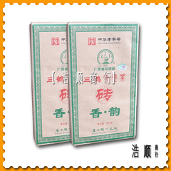 【浩顺商行】梧州茶厂2016年三鹤二级香韵六堡茶砖（2000克）黑茶