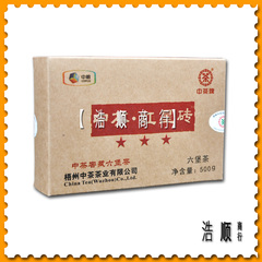 【浩顺商行】梧州中茶2016年六级红星砖（500克）黑茶