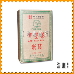 【浩顺商行】梧州茶厂2016年三鹤六级米砖茶（500克）黑茶