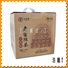 【浩顺商行】梧州中茶2015年一级老窖陈茶2138六堡（1千克） 黑茶