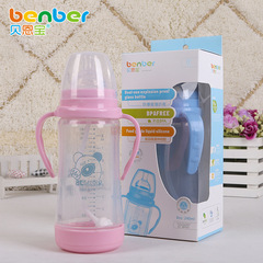贝恩宝奶瓶宽口径婴儿双层玻璃内胆防摔防胀安全奶瓶带手柄 240mL