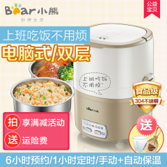 Bear/小熊DFH-B15J1二双层可插电加热双层电热饭盒蒸煮保温饭盒