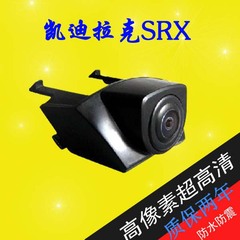 凯迪拉克SRX前视车标摄像头 SRX前置摄像头 高清CCD夜视摄像头