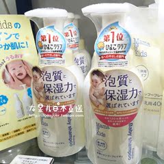 现货日本代购mamakids 低刺激全身沐浴露宝宝孕妇可用400ML