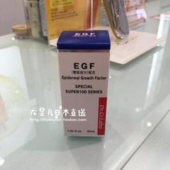 直邮日本代购 城野医生 EGF浓缩精华 淡化痘印 不含滴管 30ML