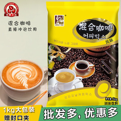 忆倍香 东具混合咖啡粉速溶三合一咖啡粉咖啡机原料袋装1000g