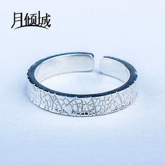 【蚀纹】S925纯银戒指 开口可调节 性感原创设计男女戒指 DIY刻字