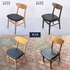 北欧简约实木餐椅特价 橡木软包坐垫西餐咖啡餐厅椅 洽谈靠背皮椅