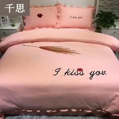 韩式公主风纯色水洗棉床裙四件套1.5 1.8 2.0m床床单被套床上用品