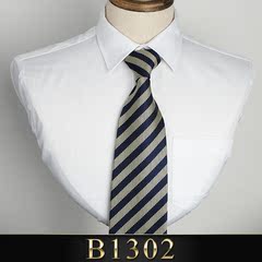 领带男士商务职场百搭韩版10CM领带条纹蓝色正装老板领带宽B1302
