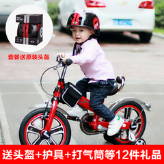 正品包邮星辉rastar儿童自行车宝马mini14寸16寸小孩宝宝男女单车