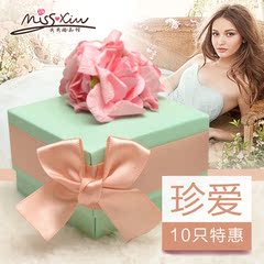 MISS XIU珍爱唯美花朵喜糖盒子 蓝色高端定制礼盒 10只特惠价