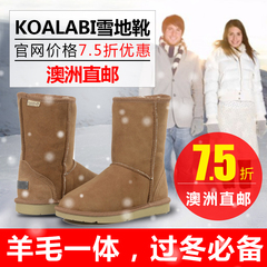 澳洲代购 KOALABI CLASSIC SHORT 经典中筒羊毛雪地靴 直邮包邮