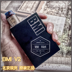 北京现货 美国 加州原产进口大BMI V2全新二代温控调压盒子电子烟
