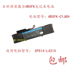 特价现货原装戴尔DELL XPS 14-L421X 4RXFK C1JKH笔记本内置电池