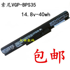 原装Sony/索尼VGP-BPS35A 142A23T F15217SCB F14316SC笔记本电池