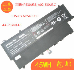 全新三星530U3B-A02 532U3C 535u3x NP540U3C 超级笔记本电池
