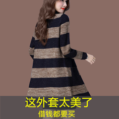 初秋季新款毛衣外套女韩版宽松中长款针织衫女开衫羊毛条纹女上衣