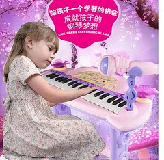 充电儿童电子琴正品乐乐童之星37键带麦克风女孩玩具送礼物