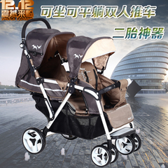 外贸前后坐双胞胎儿童可坐可躺双人婴儿手推车大小孩BB伞车可折叠
