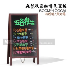 60*100cmA型咖啡色框双面黑板 店铺广告迎宾告示展示牌菜单板实木