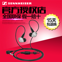 【官方直销】SENNHEISER/森海塞尔 IE80 入耳式高端旗舰手机耳机