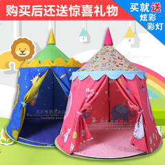 儿童帐篷室内公主游戏屋超大房子宝宝益智玩具城堡蒙古包过家家