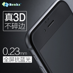 Benks iPhone7钢化膜 苹果7手机膜7plus贴膜全屏全覆盖3D曲面plus