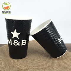 16A钻石黑咖啡奶茶纸杯双层一次性杯子热饮杯瓦楞杯加厚隔热带盖