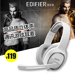 Edifier/漫步者 K815 头戴式电脑耳机 重低音游戏手机耳麦带话筒