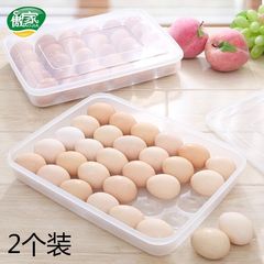鸡蛋收纳盒多层厨房保鲜盒加厚有盖塑料冰箱里放鸡蛋的盒子鸡蛋托