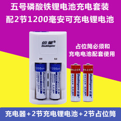2节5号充电电池14500磷酸铁锂电池3.2v 带充电器套装可替1.5V电池