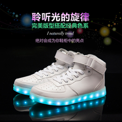 七彩LED带灯发光鞋正品高帮男女运动休闲鞋充电灯鞋7彩鬼步舞鞋子