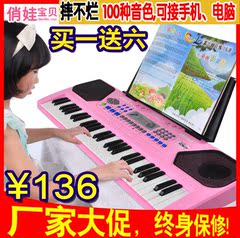 俏娃54键电子琴钢琴儿童玩具宝宝男童女孩女童2-3-6-7岁生日礼物4
