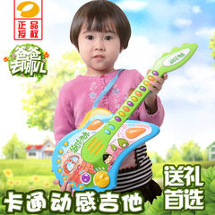正品儿童仿真可弹奏小吉他玩具宝宝益智乐器吉它电子琴早教音乐