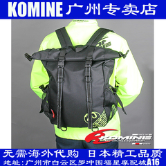 广州专卖店正品日本KOMINE摩托车赛车机车包骑士包双肩背包SA-208