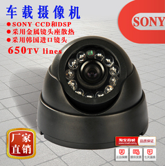 海螺车载专用摄像机SONYCCD 650线 监控摄像机航空头公交车摄像机