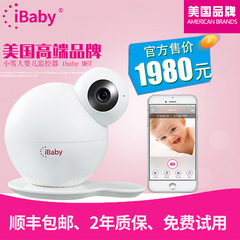 iBaby monitor m6t无线远程网络婴儿监护器宝宝看护手机监视监控