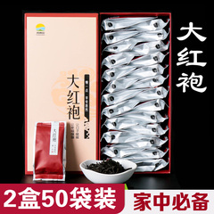 大红袍 武夷山岩茶 特级茶叶 浓香型乌龙茶 新茶250g 礼盒精装
