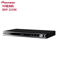 Pioneer/先锋 BDP-3220K