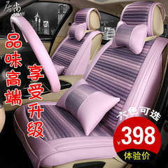 皮加冰丝汽车坐垫 夏季四季通用凉垫 荞麦壳保健座垫12件套紫色